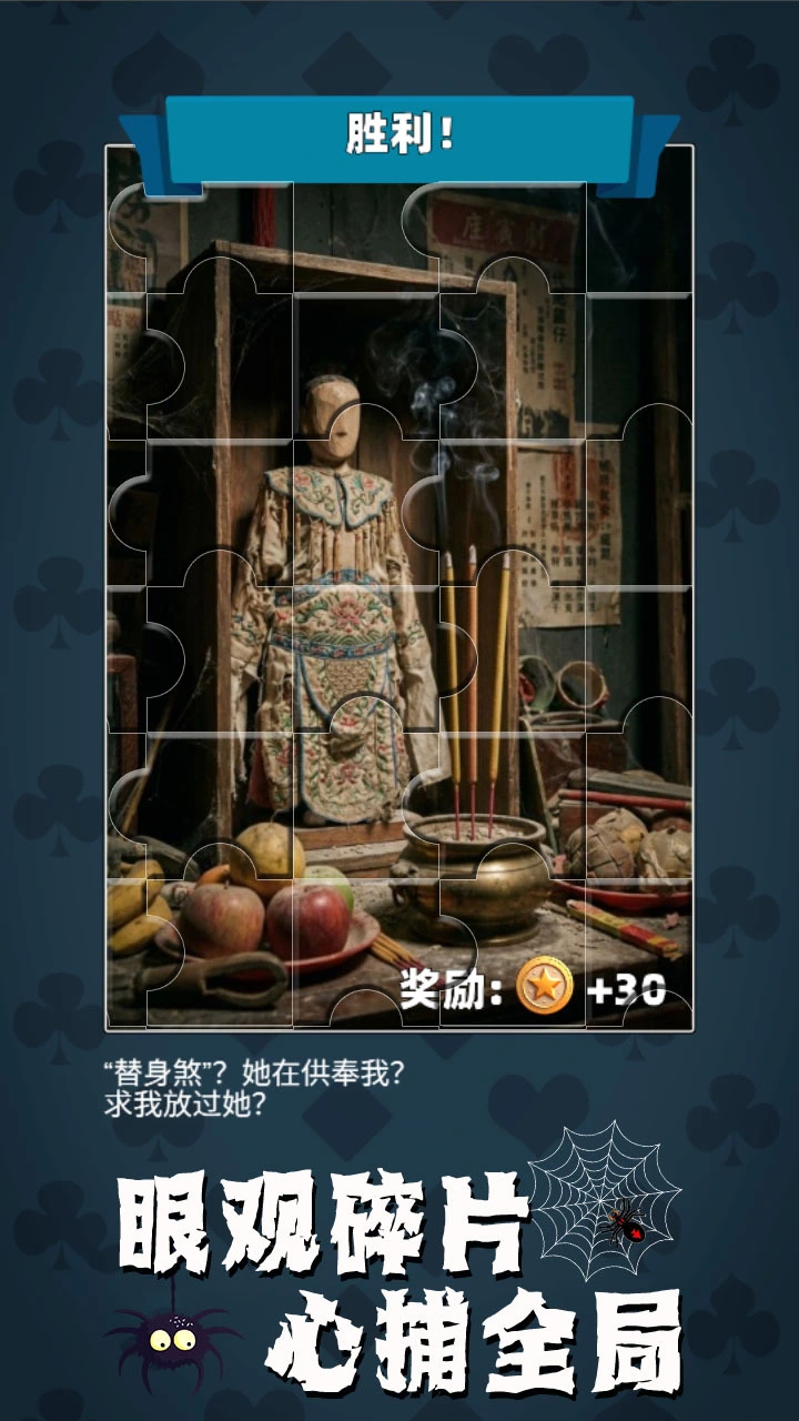 脑袋嗡嗡转_2