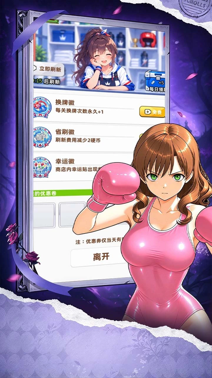叫我通关达人_1