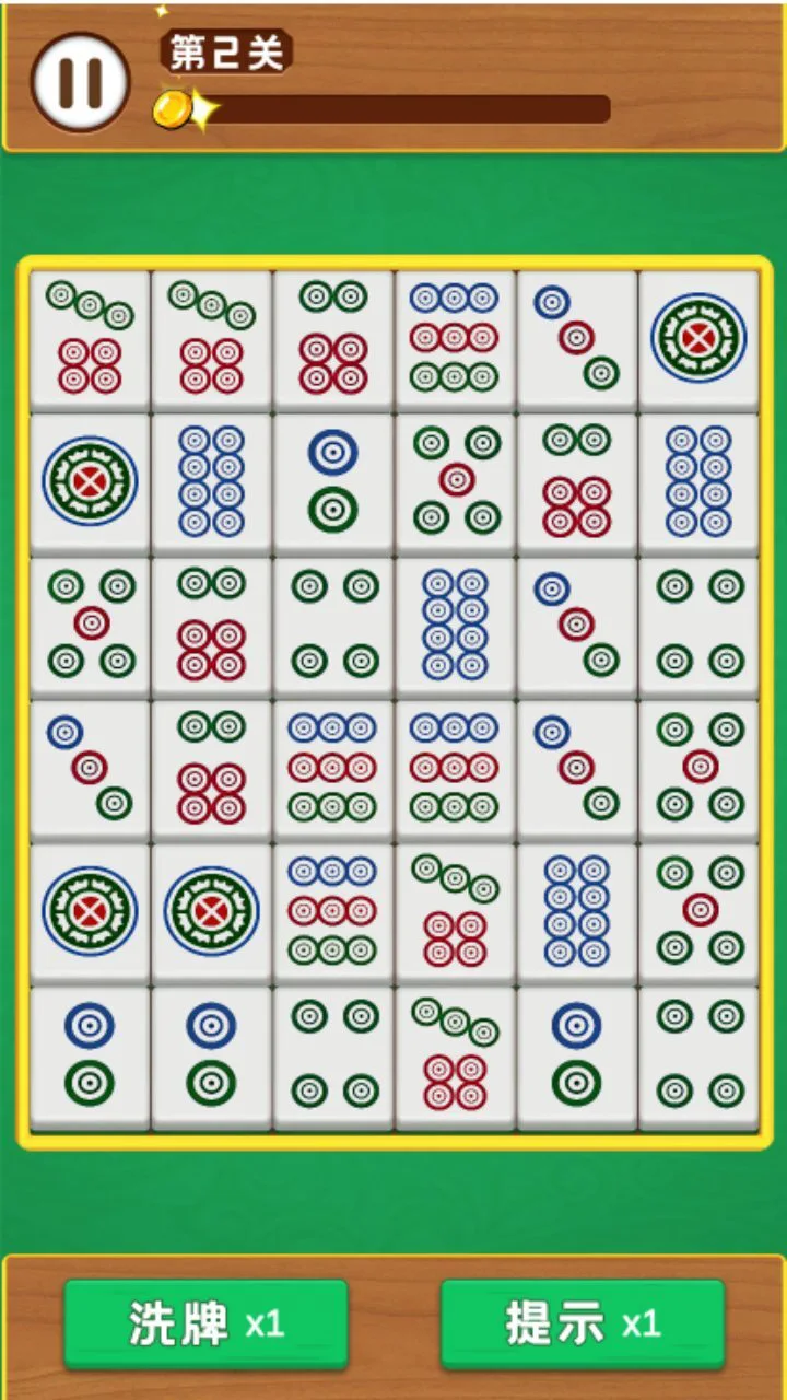 麻将挪对对经典游戏_2
