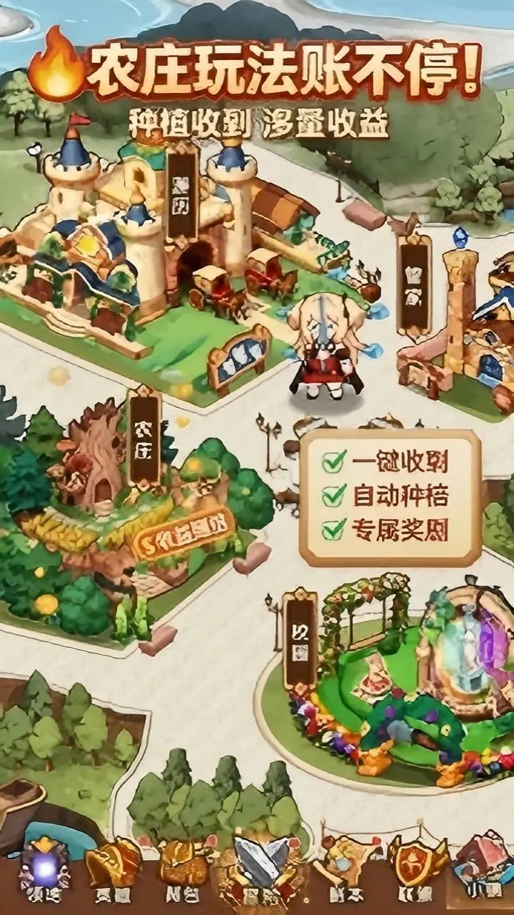 团团出击_1