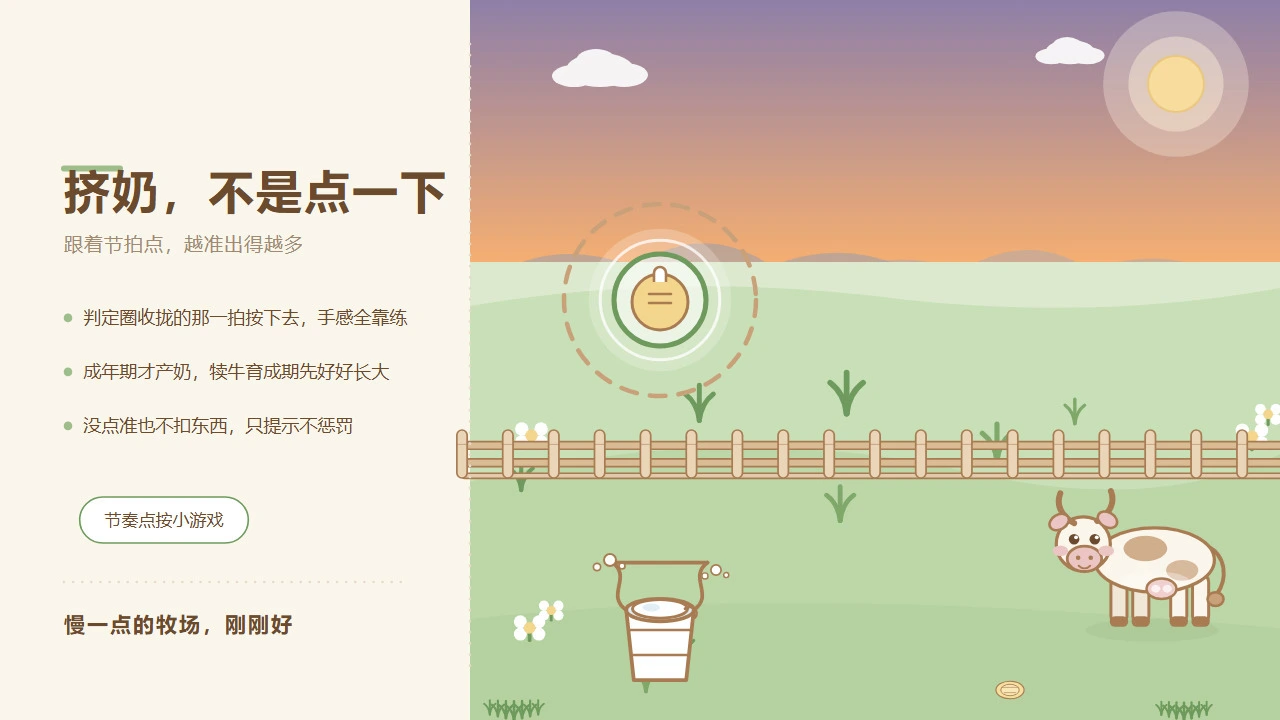 我在农村喂牛_5