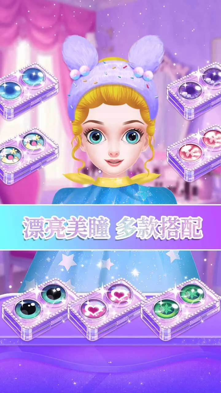 小美爱洗发_2