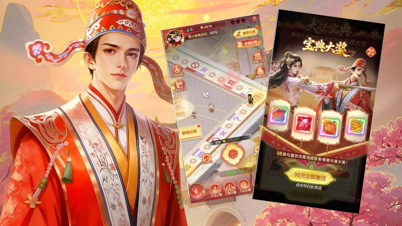 青云诀之伏魔_6