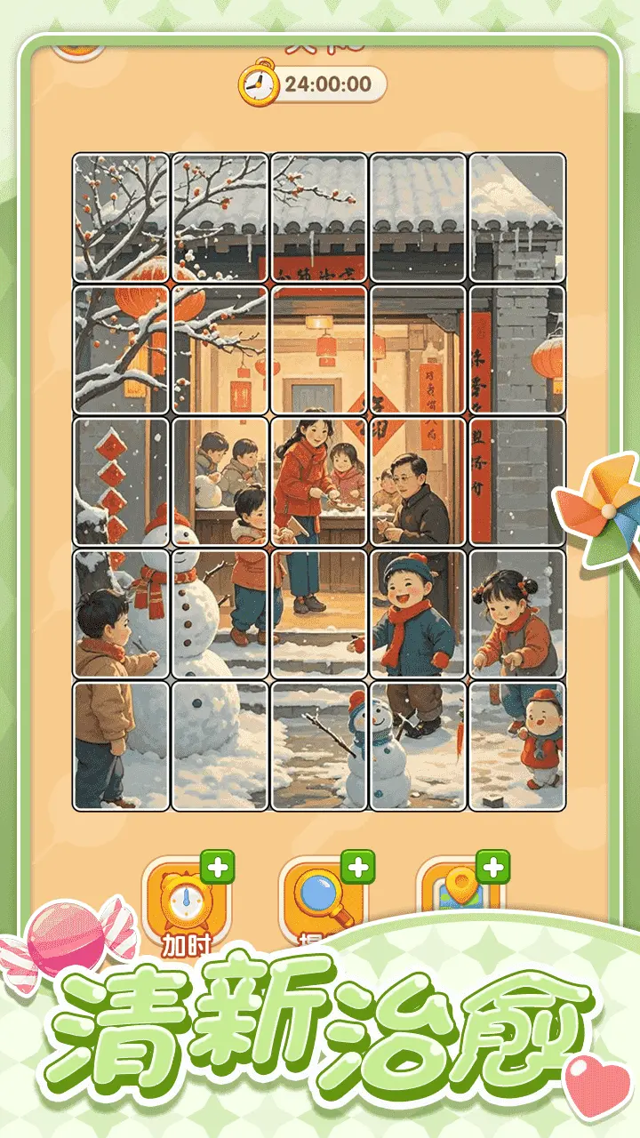 全民爱贴图_1