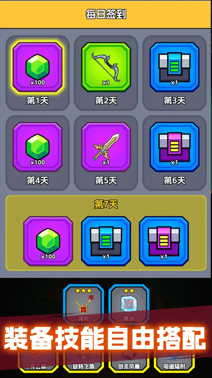 末日逐光_3