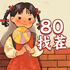 模拟80找茬ICON