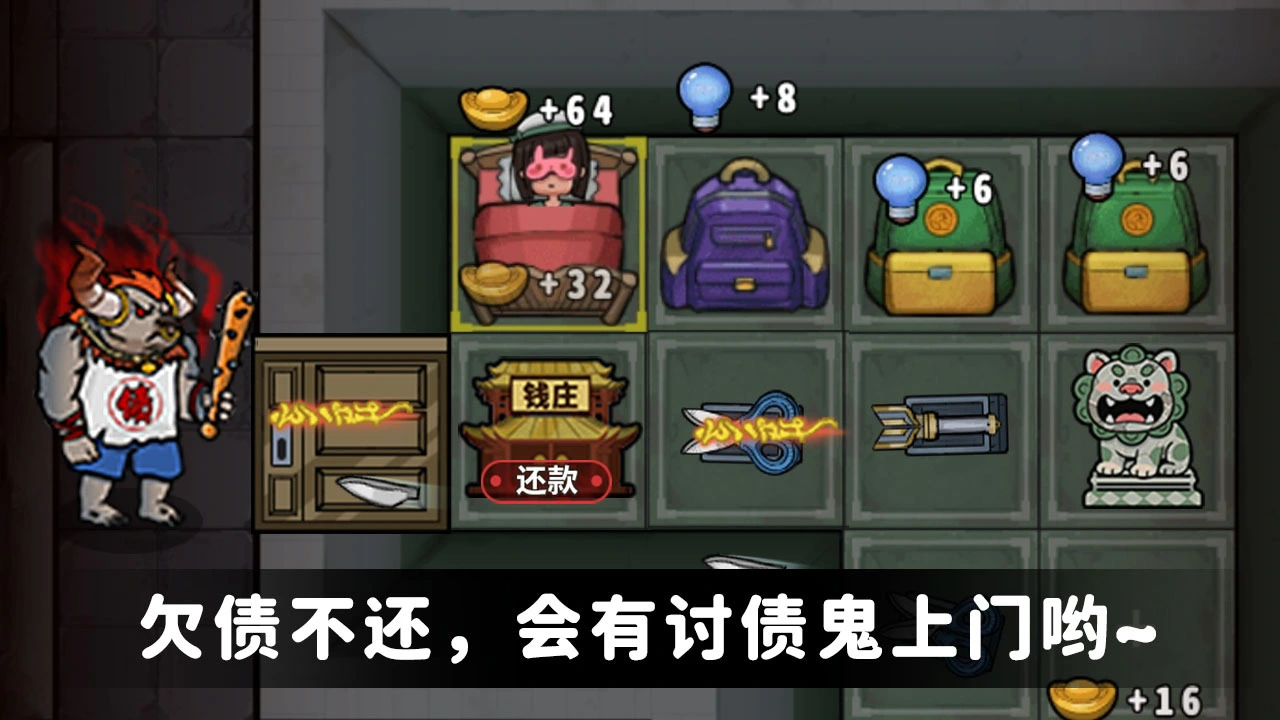 推塔我特快_6