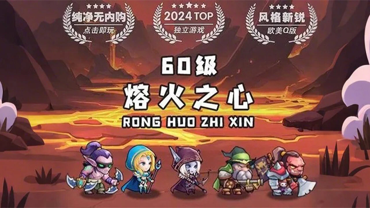 酒馆自走棋_7