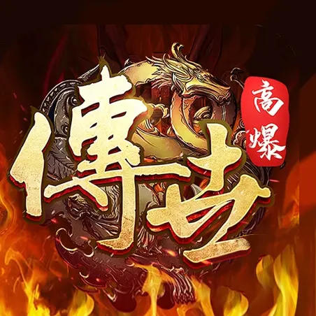 双人坦克正版ICON