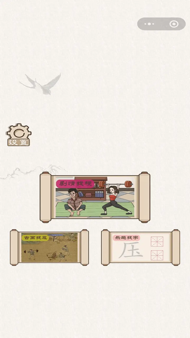画卷侦探_1