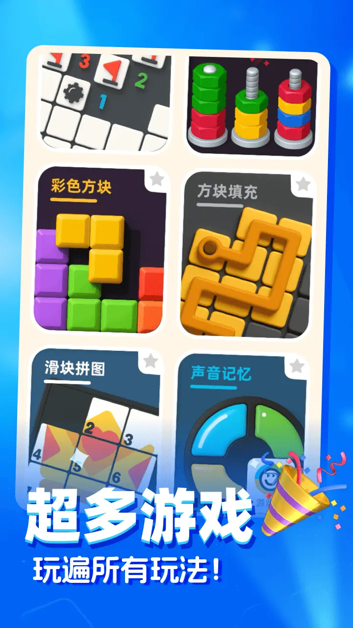 疯狂开局_3