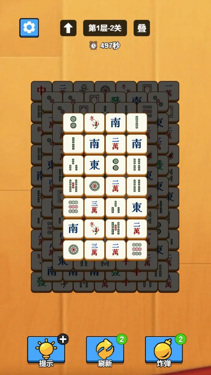 经典麻将连一连_3
