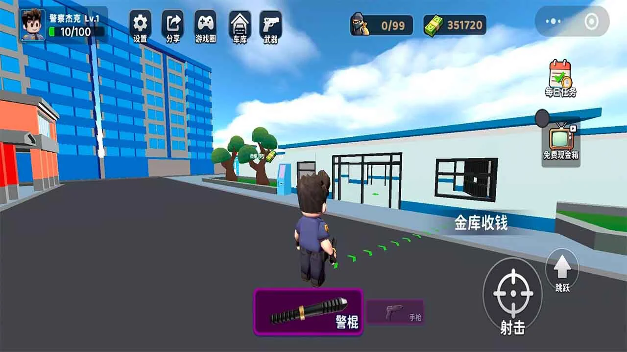 街巷追捕_3