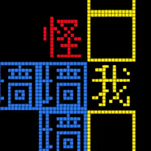 文字世界大闯关ICON