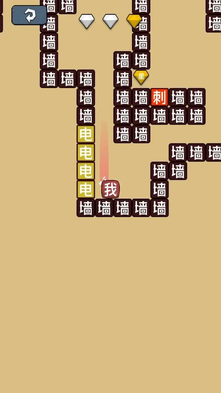 汉字猛鬼攻防逃生_3