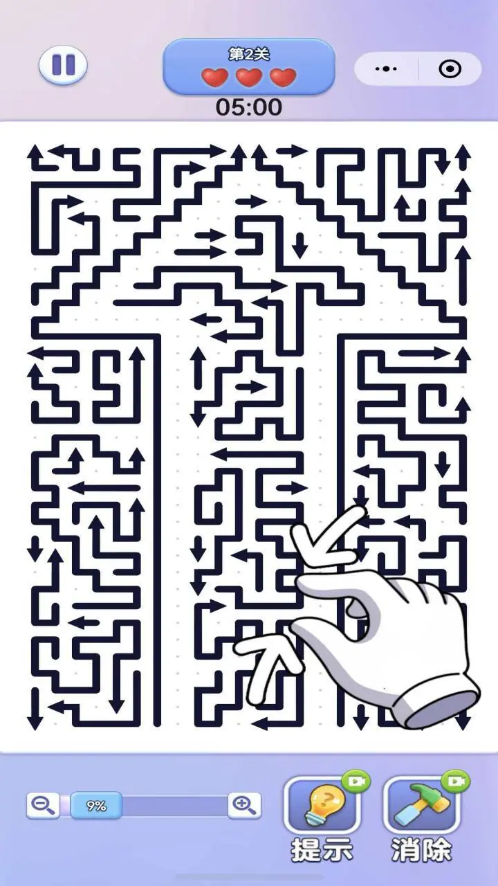 画个箭头箭了又箭_2