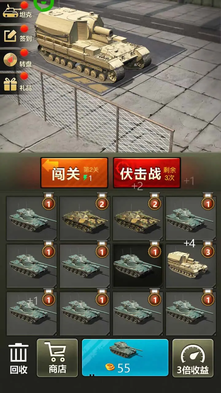 登山坦克狙击_3