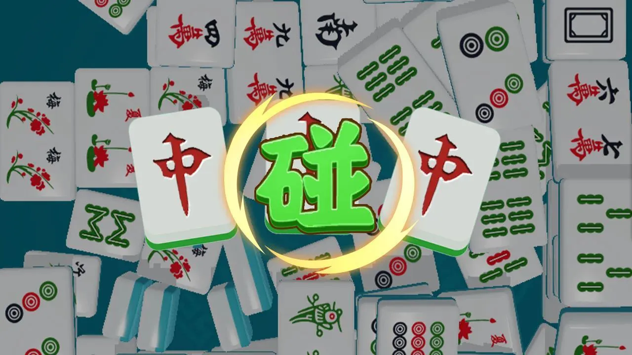 连到没朋友小游戏_3