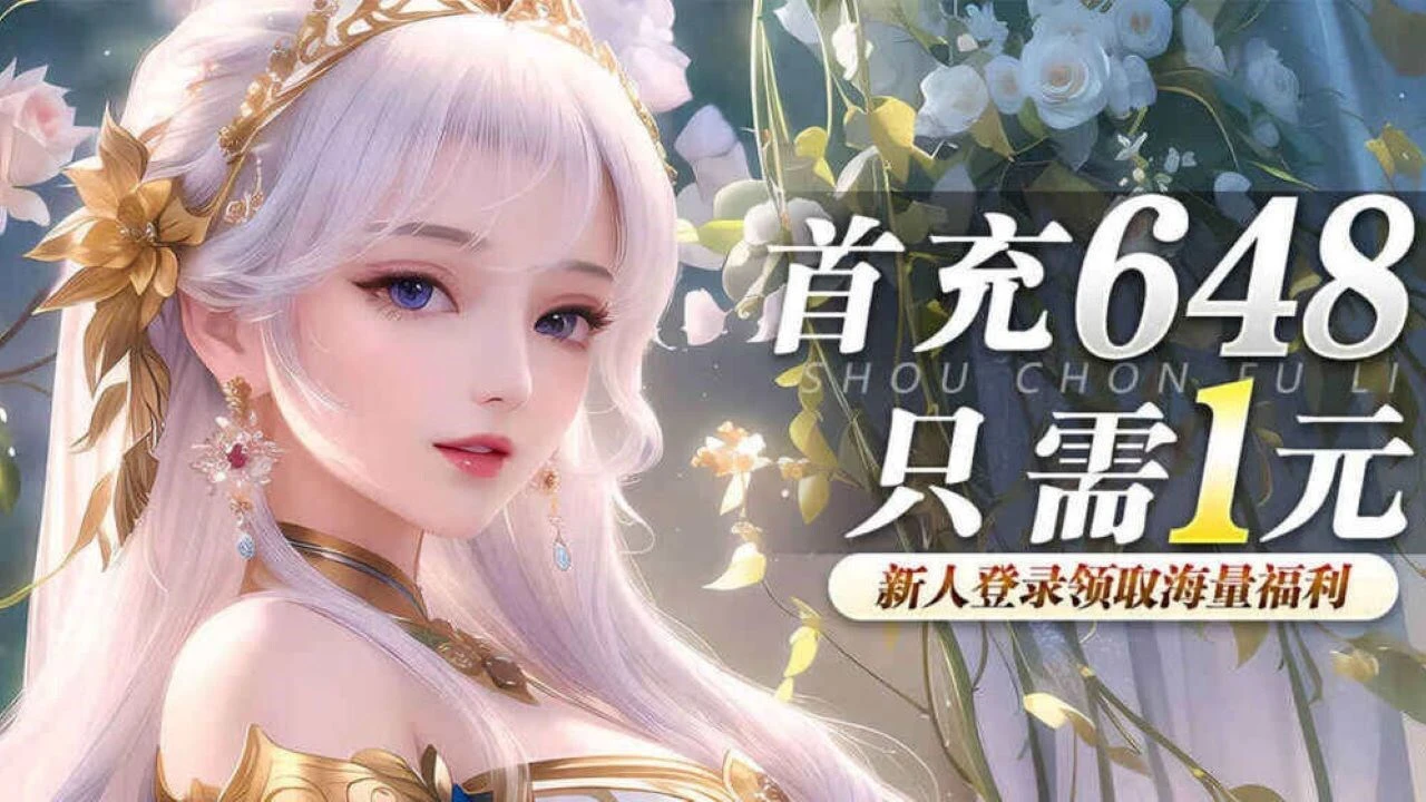 挂机武林零氪版_5