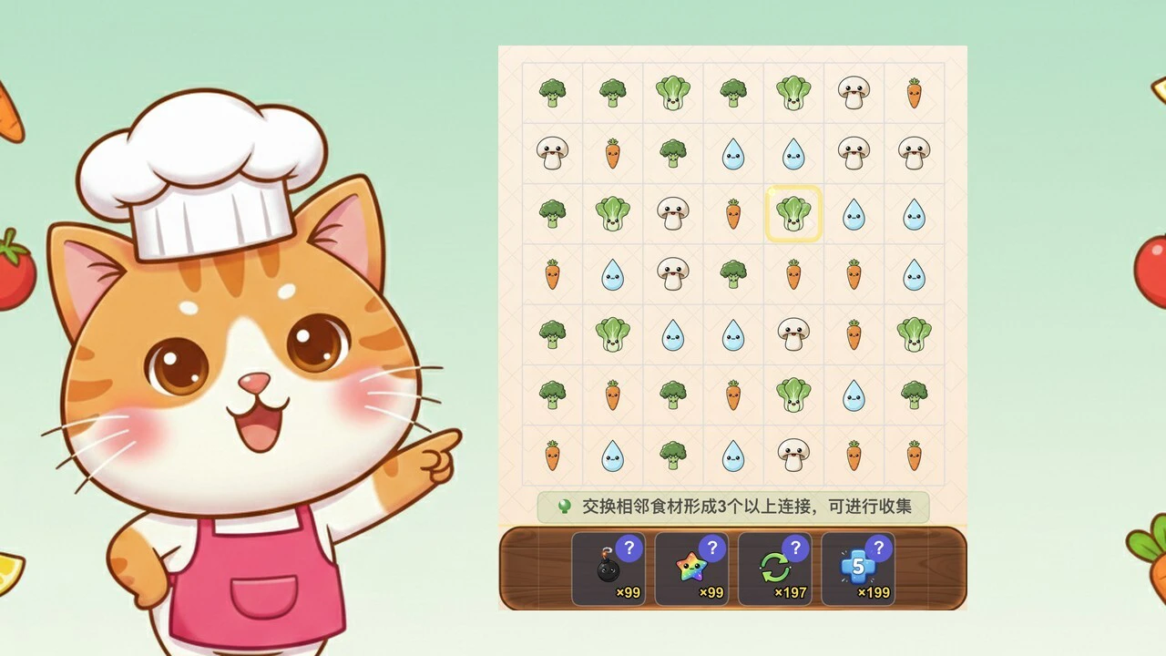 猫咪美食家_4