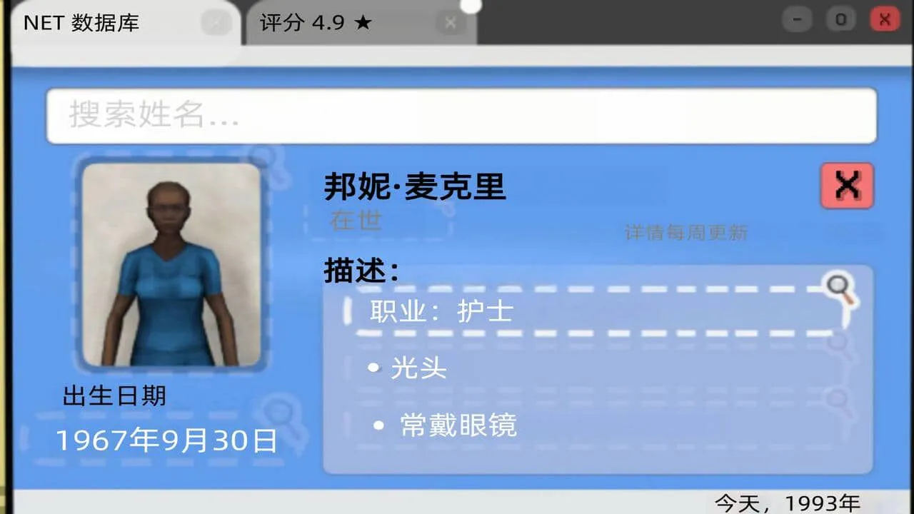 午夜轮班1_3