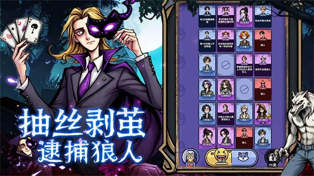 诡话连篇666_4