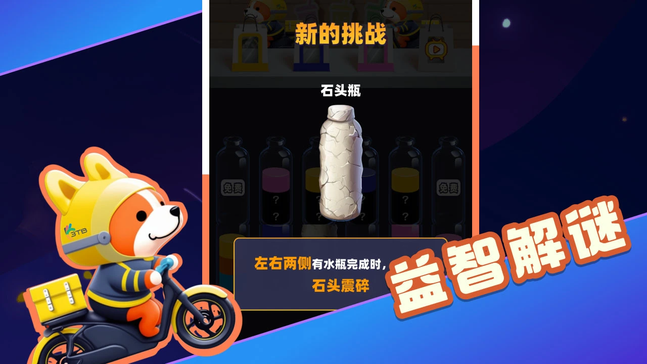 水平很高_5