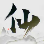 仙之逆世界ICON
