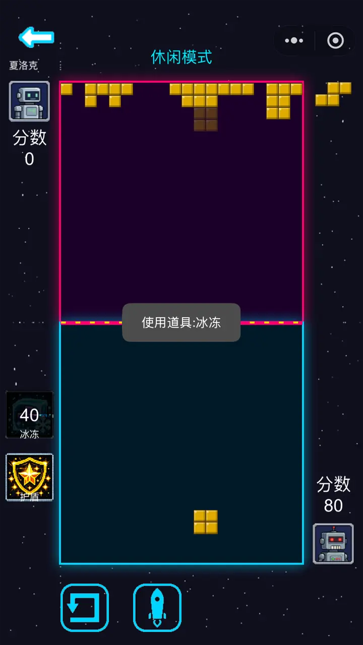 方块对垒_3