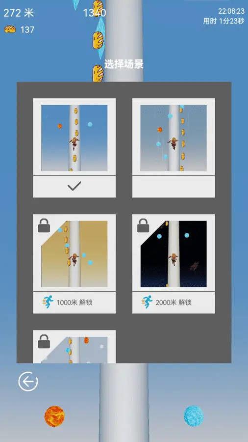 几云漫步_2