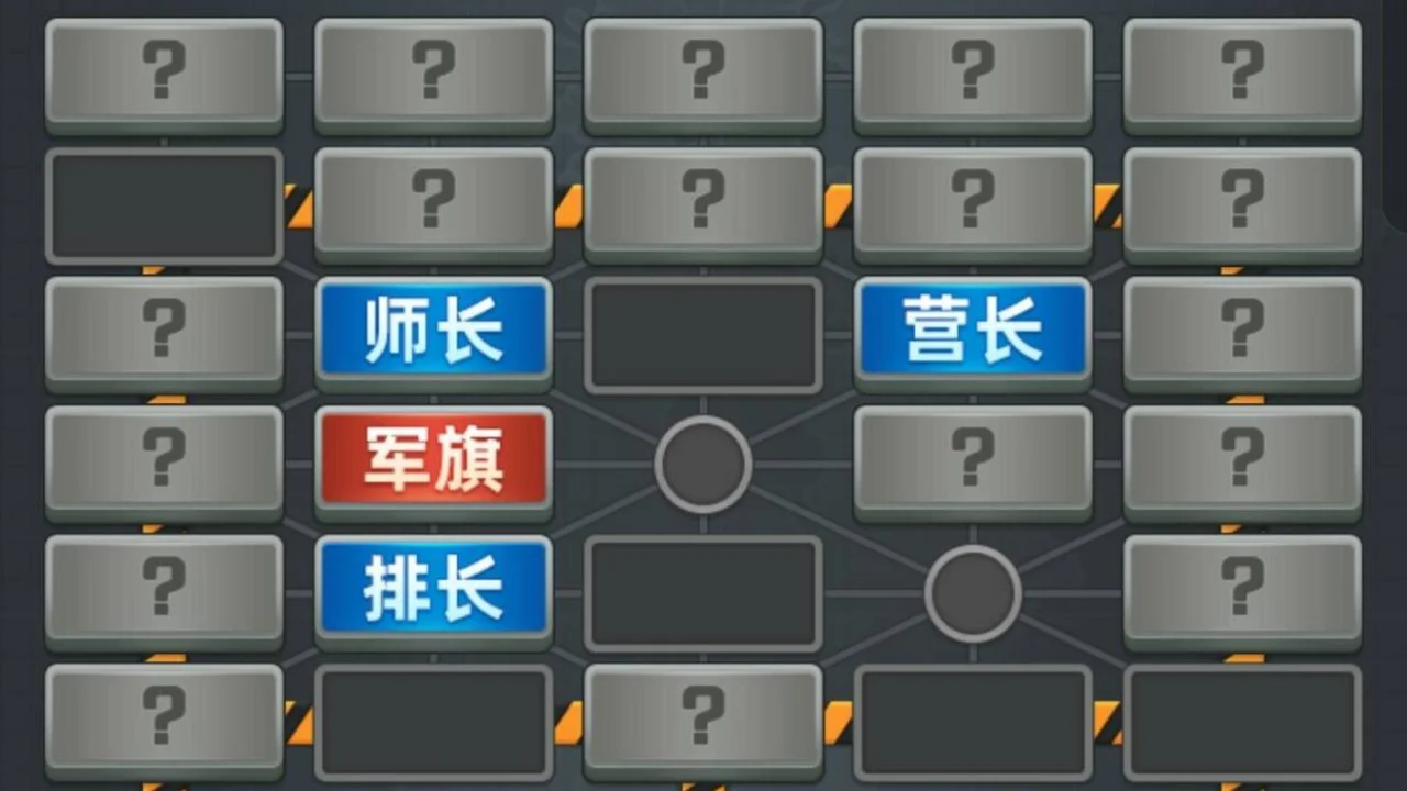 天梨军棋_6