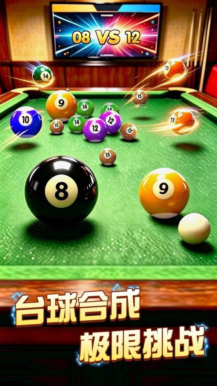 合成大黑8_2