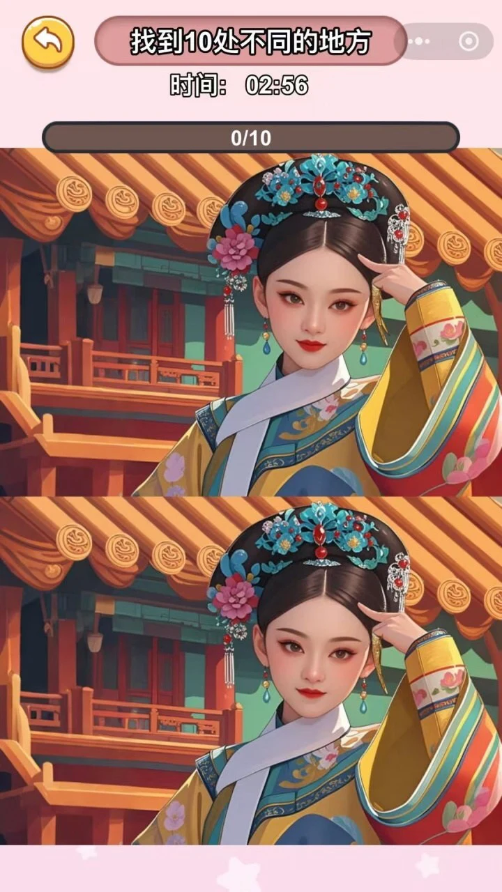 哪里不同嘛_2