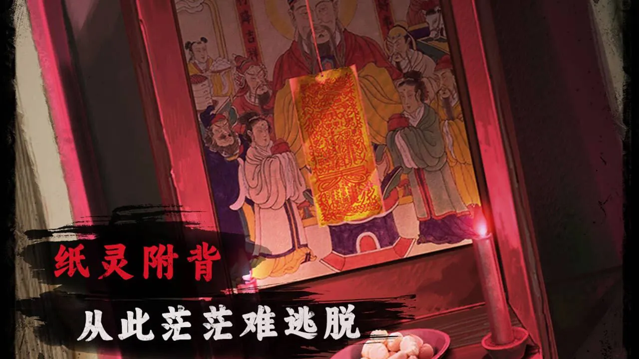 背后灵_5