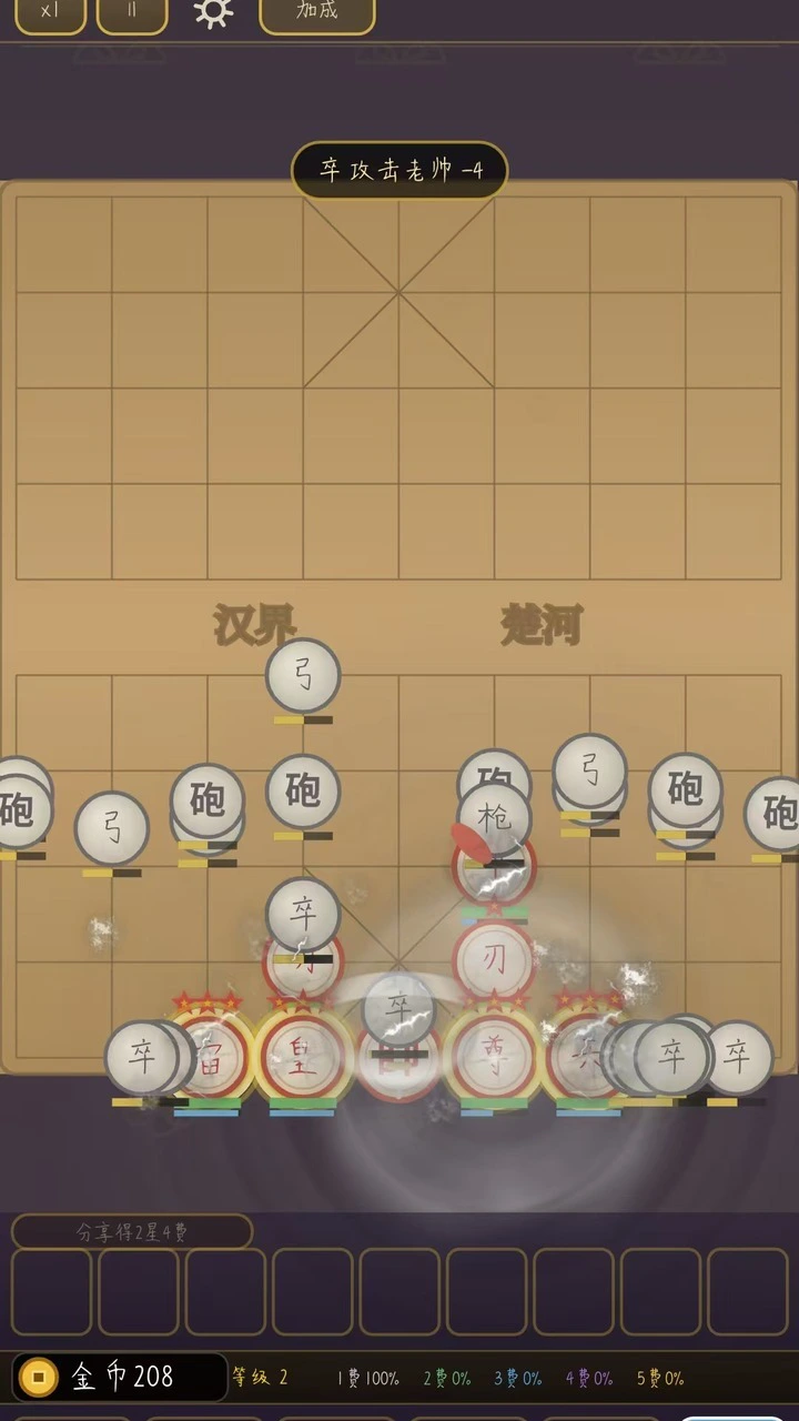 拯救老帅_3