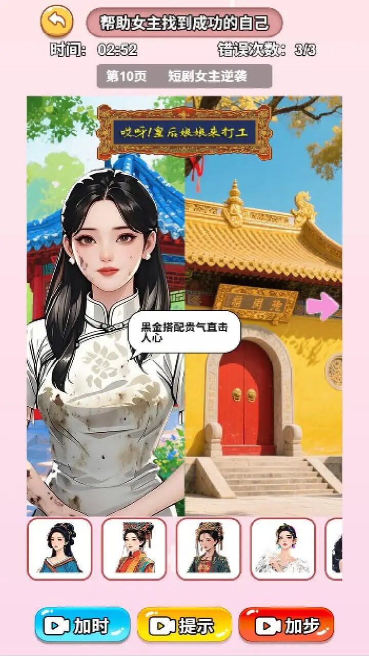 爆笑热梗_3