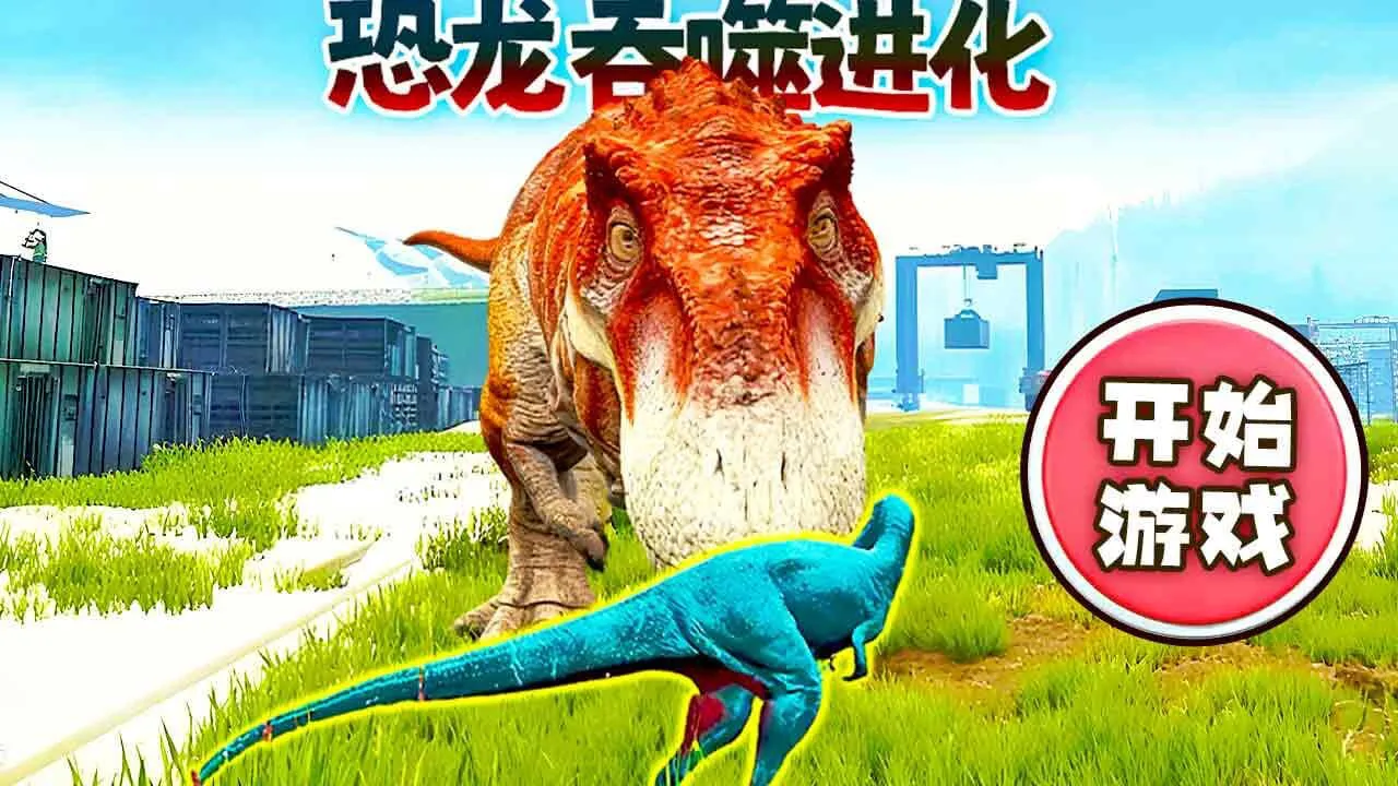 美食吃播挑战_5