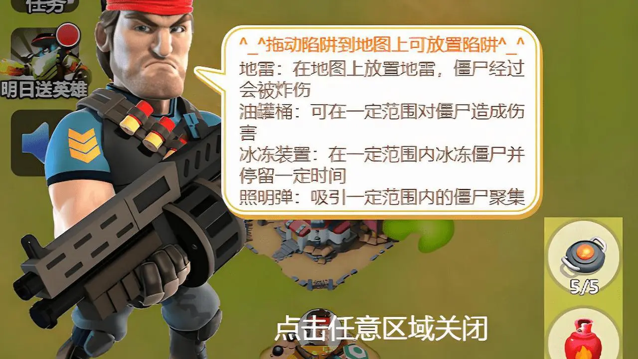 僵尸末世_6
