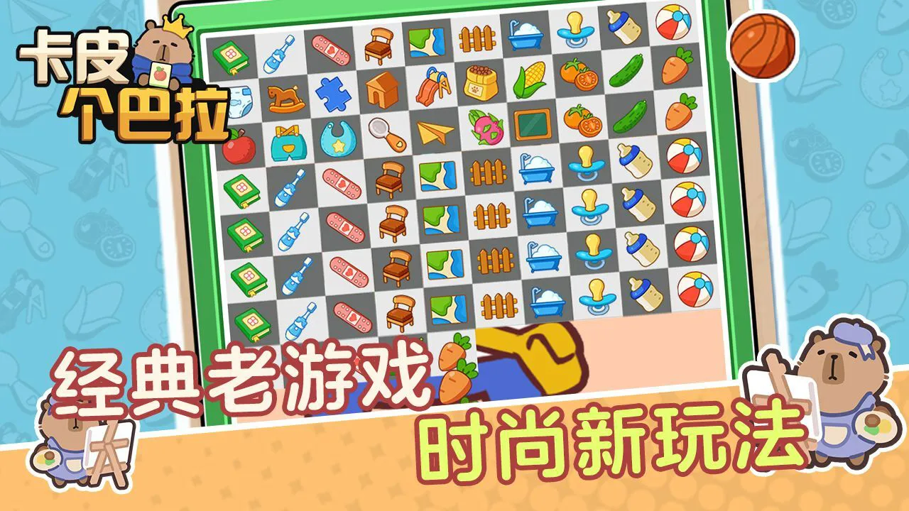 小车大冒险_4