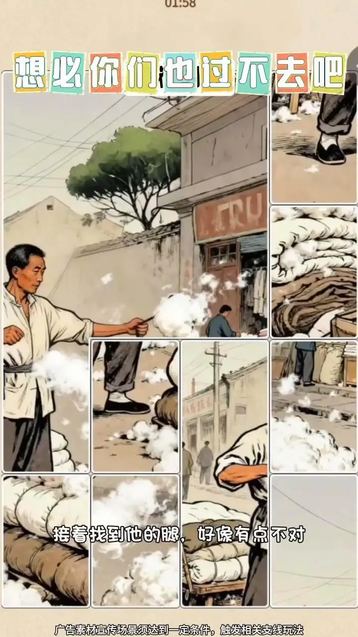 抓金猪_1