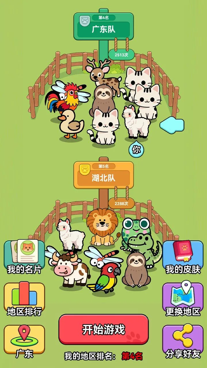 营救小狗_1