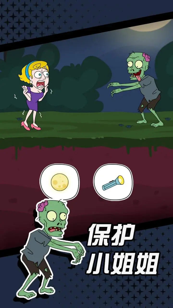 小姐姐逃亡记_3