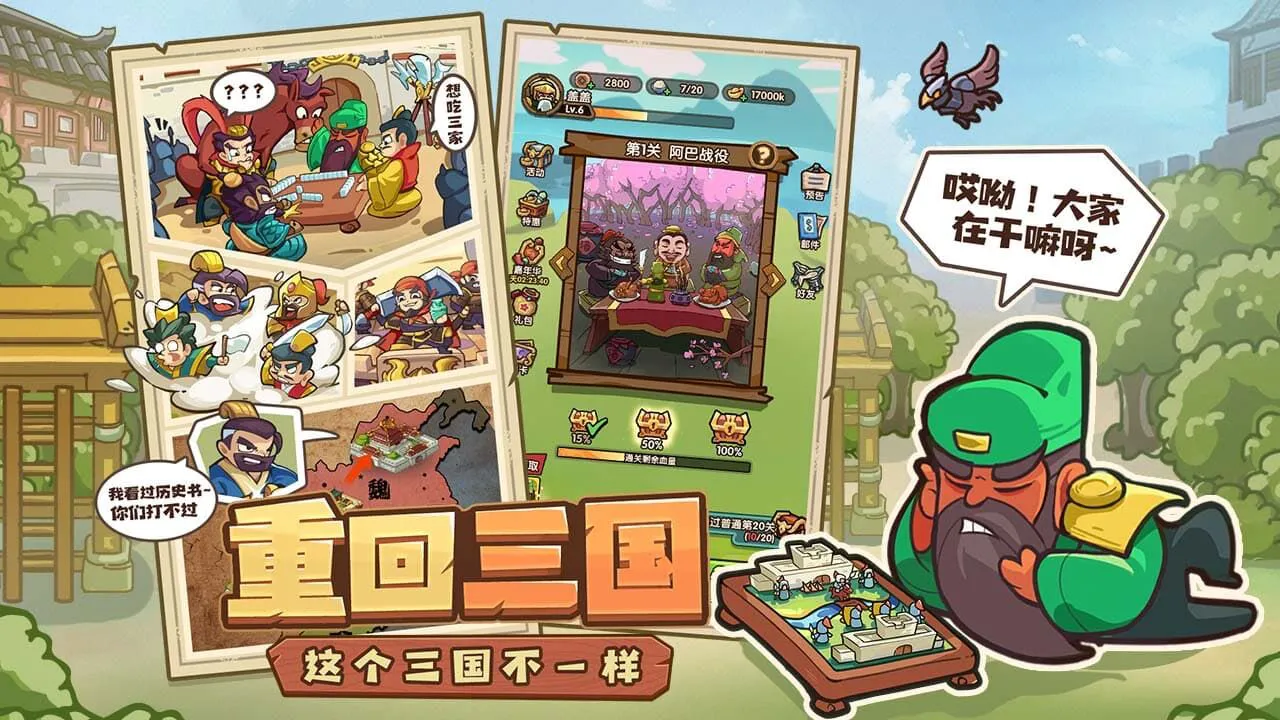 我是大主公_4