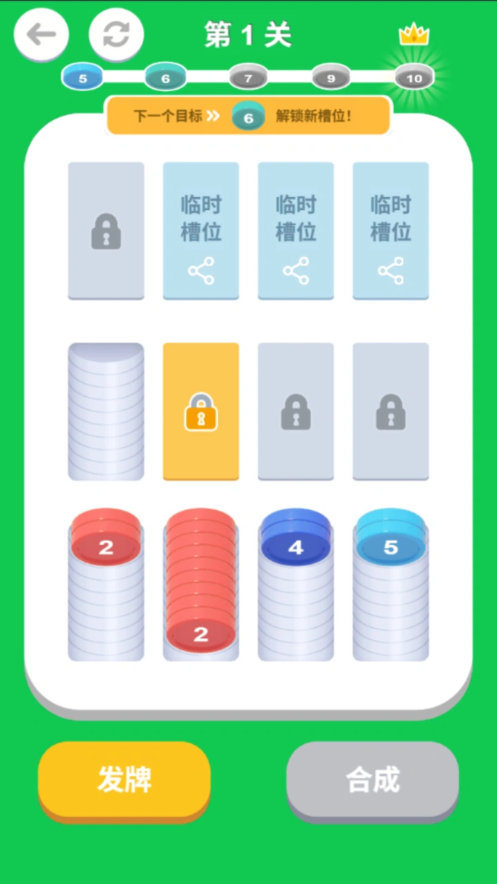 数字硬币合成_3