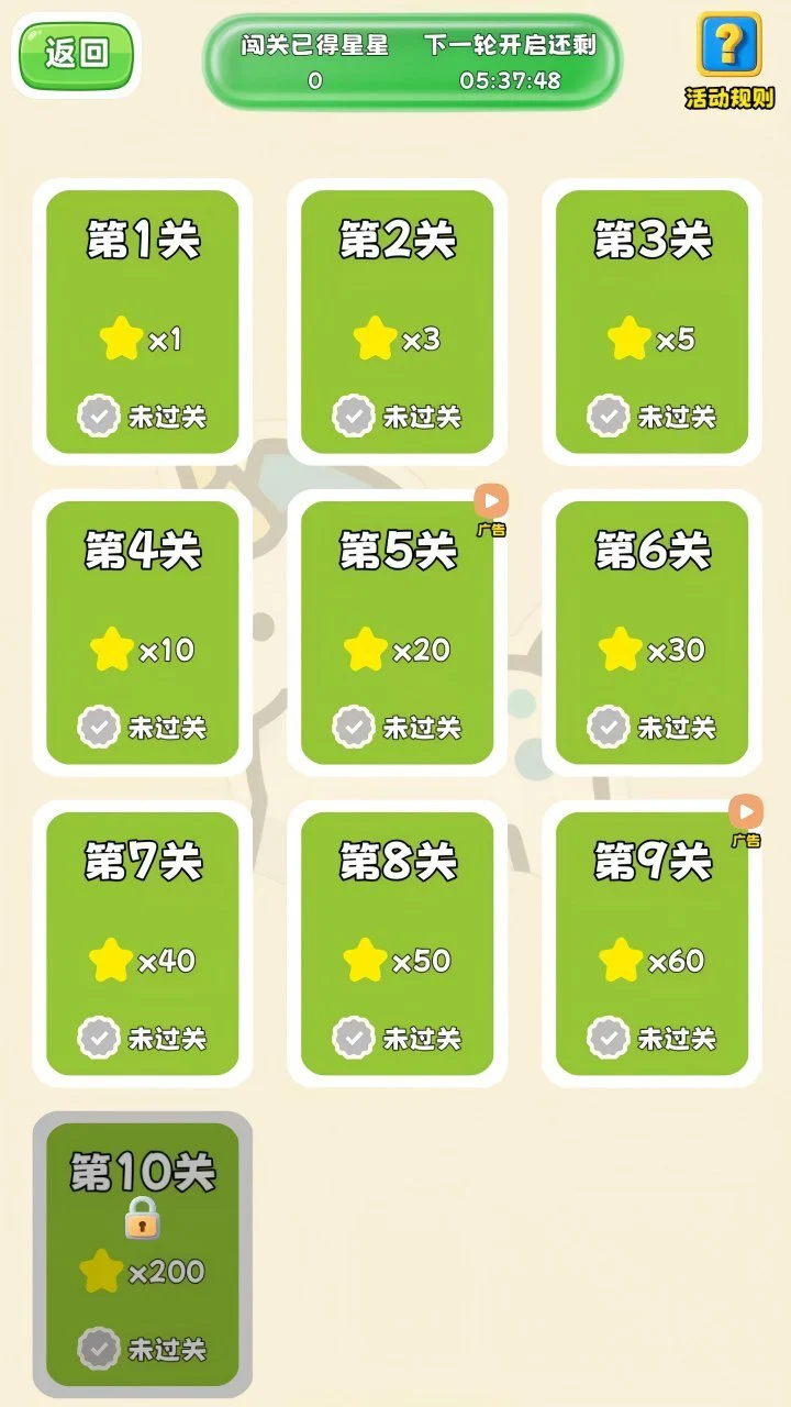 你在放水吗_3