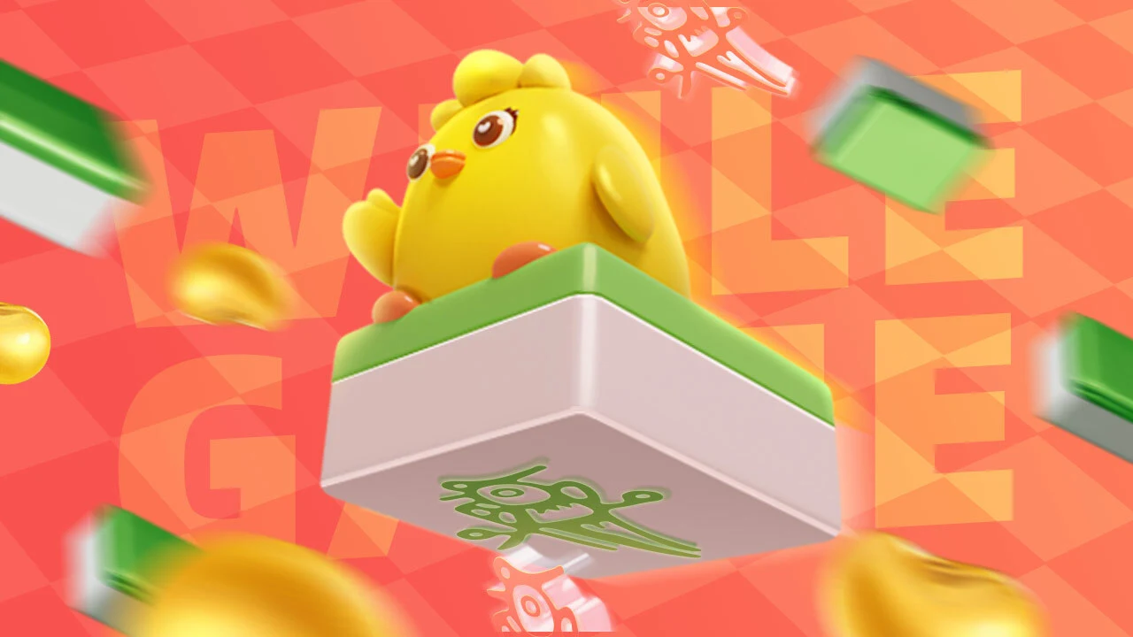 微乐捉鸡麻将_4