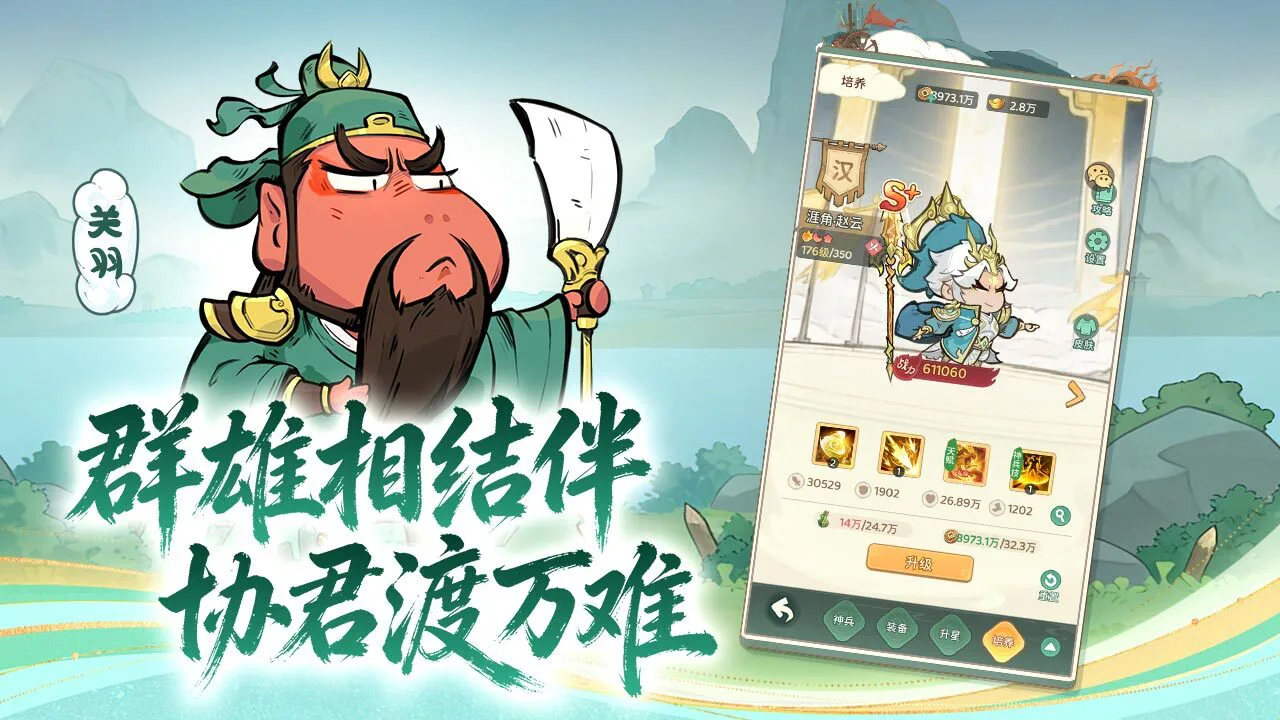 王者守卫战_4