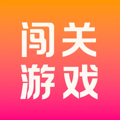 棋手大挑战ICON