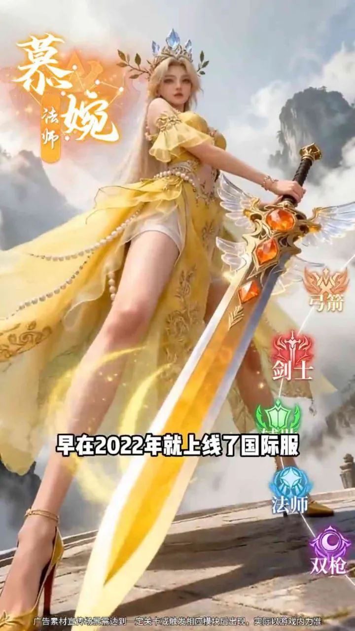 挂机武林零氪版_3