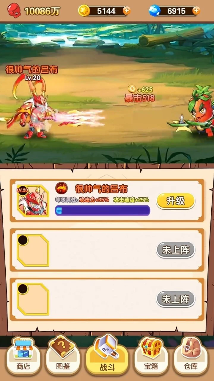 挂机零氪版_1